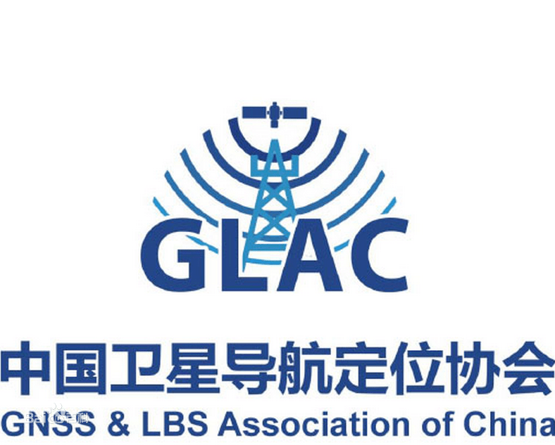 担任中国卫星导航定位协会"一带一路国际专业委员会"副主任委员_北斗