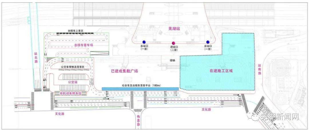 蕪湖火車站(西廣場投運後)臨時交通組織方案