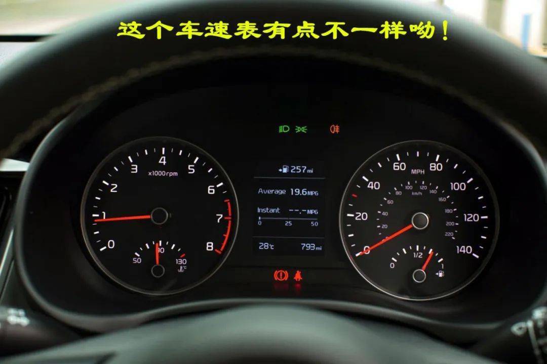 看着车速表开车居然也超速了,这样的车速表你会看吗?