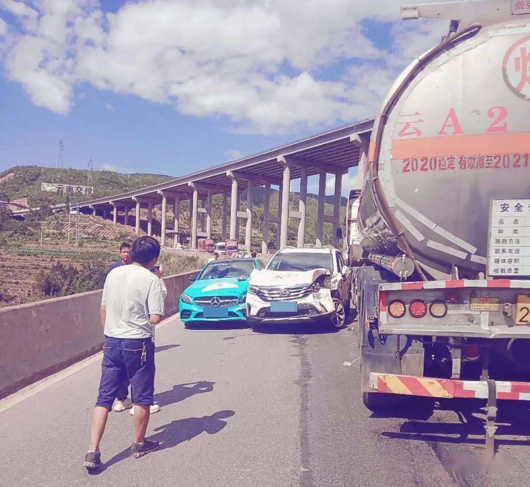 楚雄元雙公路多車相撞!24日上午再次發生兩車相撞,車輛損毀嚴重(多圖)