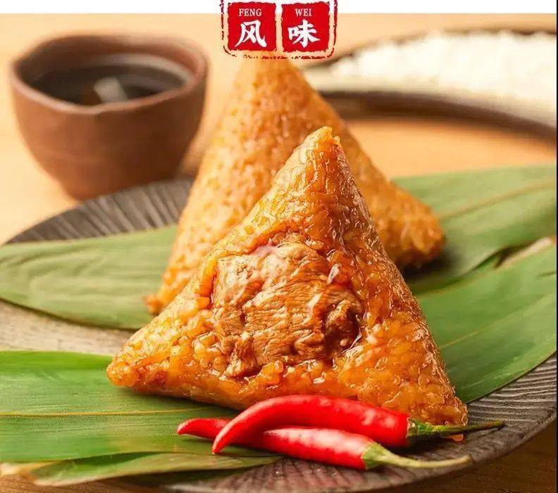 今年,卫龙推出的依然是辣味粽子,不过这次的内馅没有辣条了,取而代之