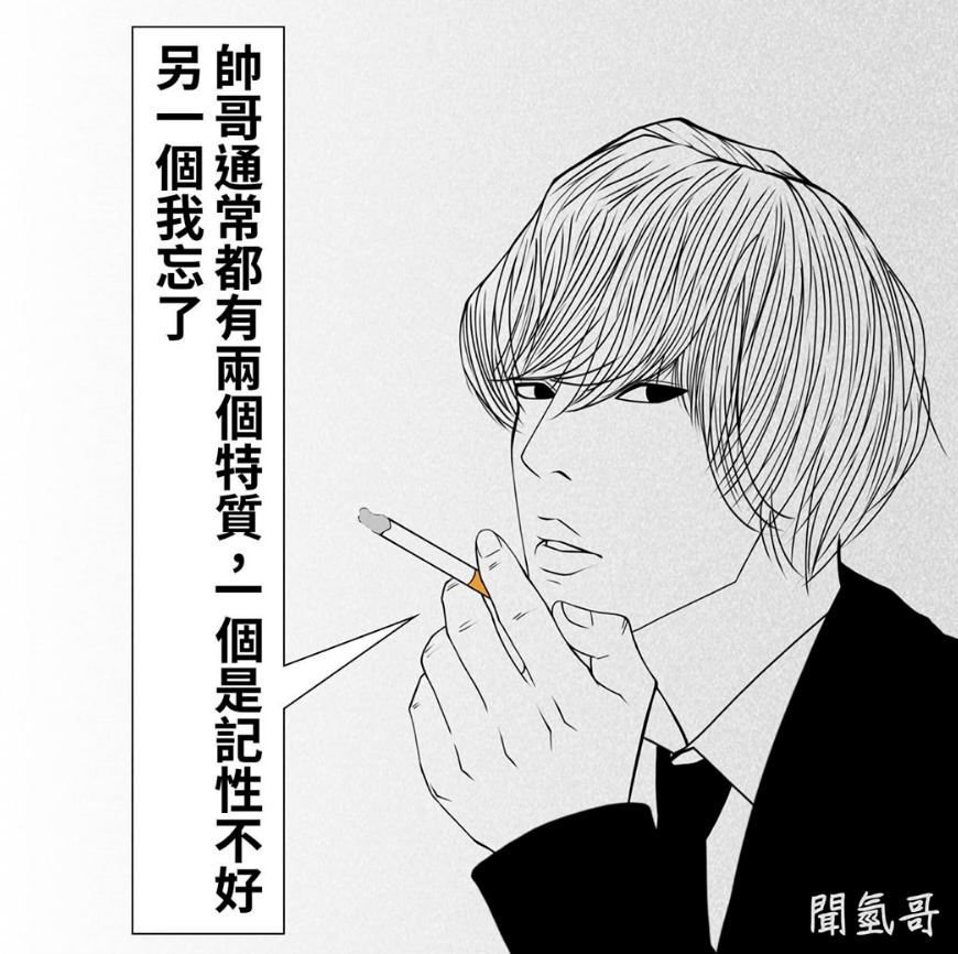 成人漫画,每一张都撕破了你的伪装!爆红外网漫画家告诉你什么叫虚伪!