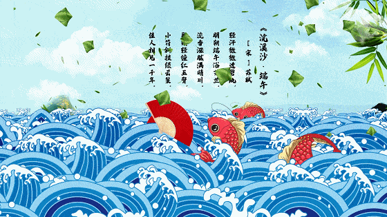 端午必听之作 大提琴《离骚》心如青苇叶,层层有相思.端午安康