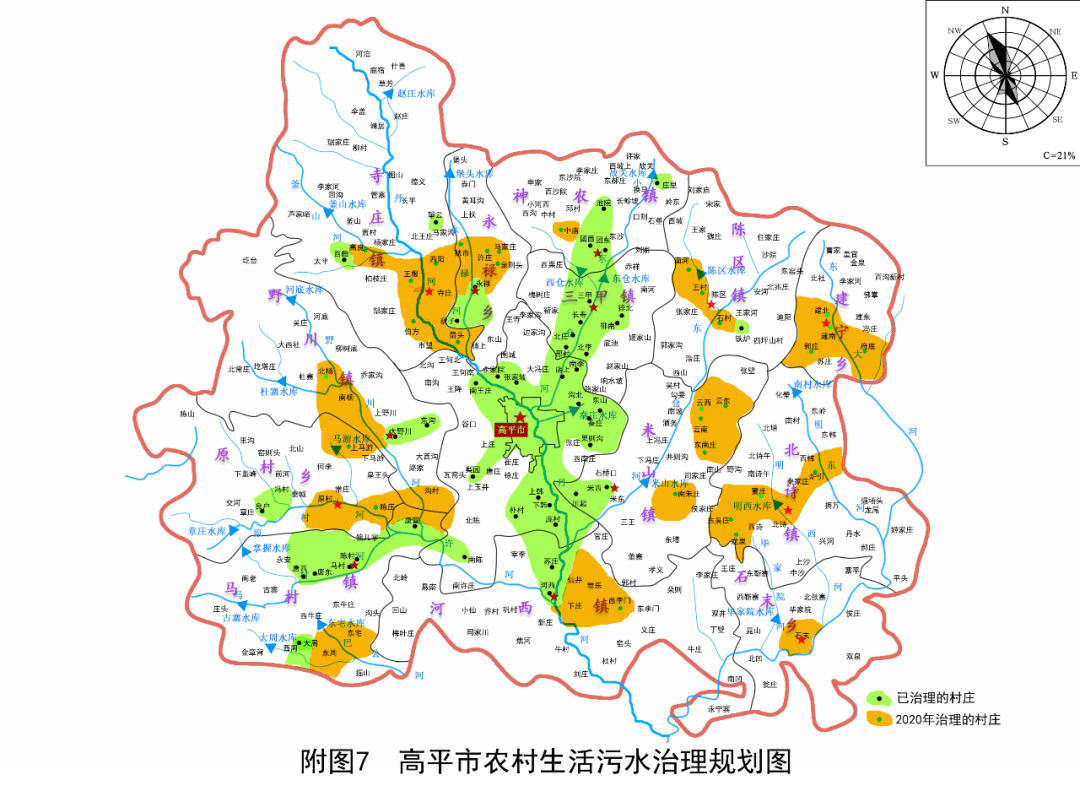 高平市原村乡地图图片
