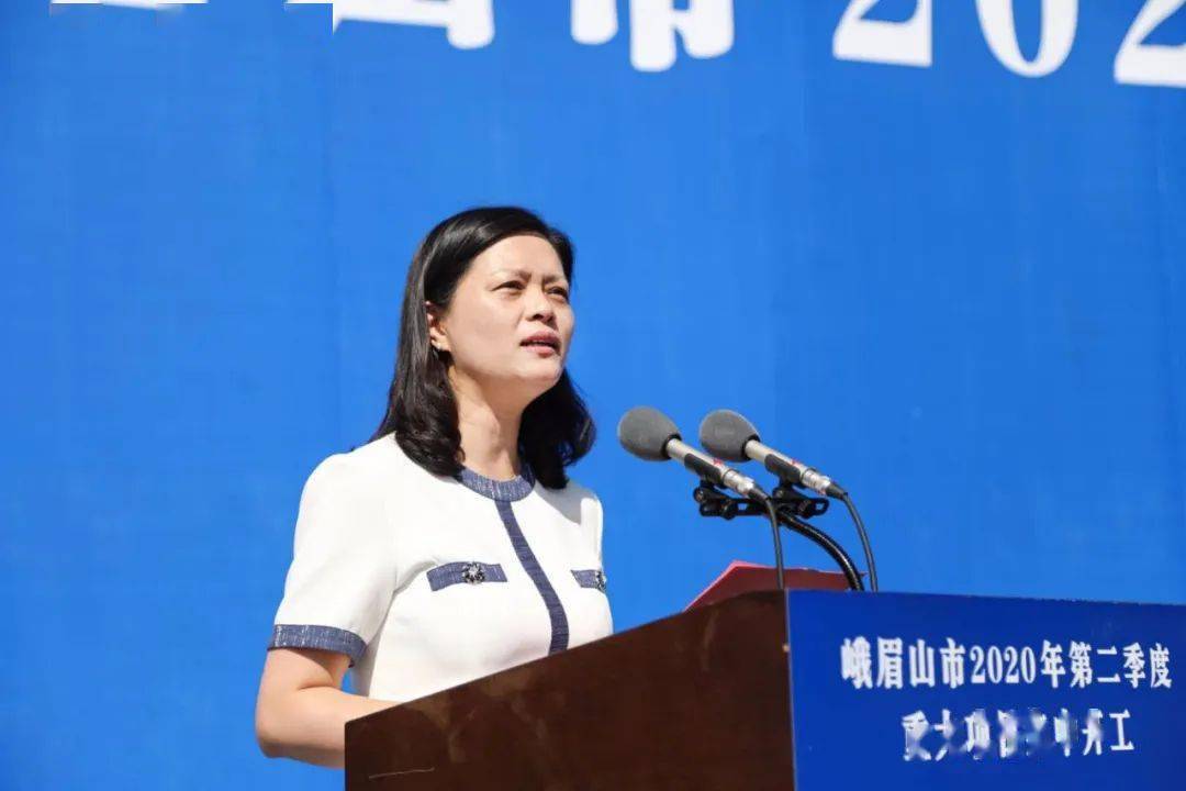 峨眉山市委副书记,市长,峨眉山景区管委会主任吴小怡出席活动并致辞