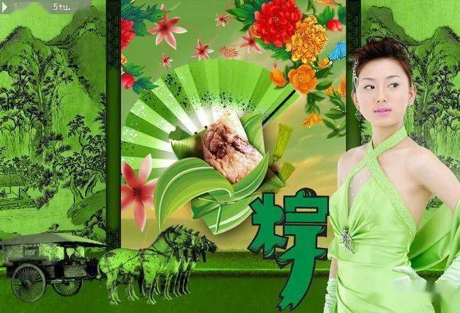 端午节安康微信群发祝福语大全简短2020年最新端午节祝福动态表情图片
