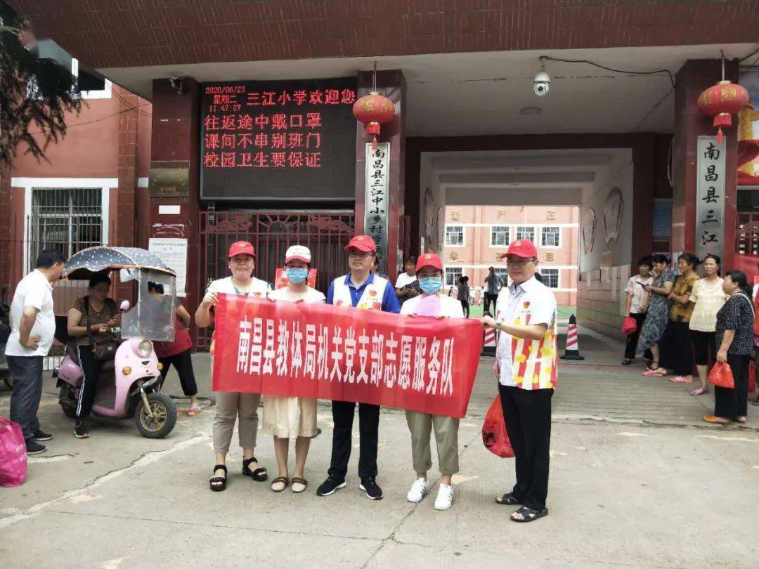 县教育体育局有序开展防溺水安全教育活动_南昌县