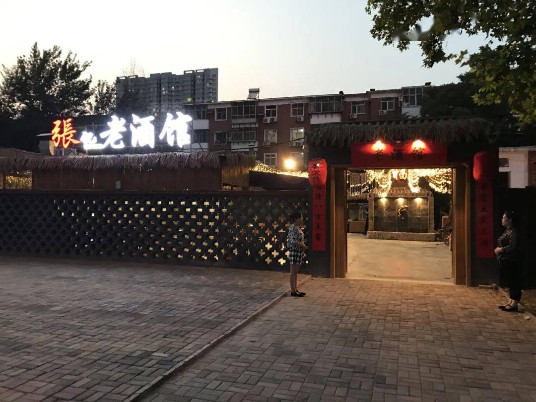 青州老城门饭店图片