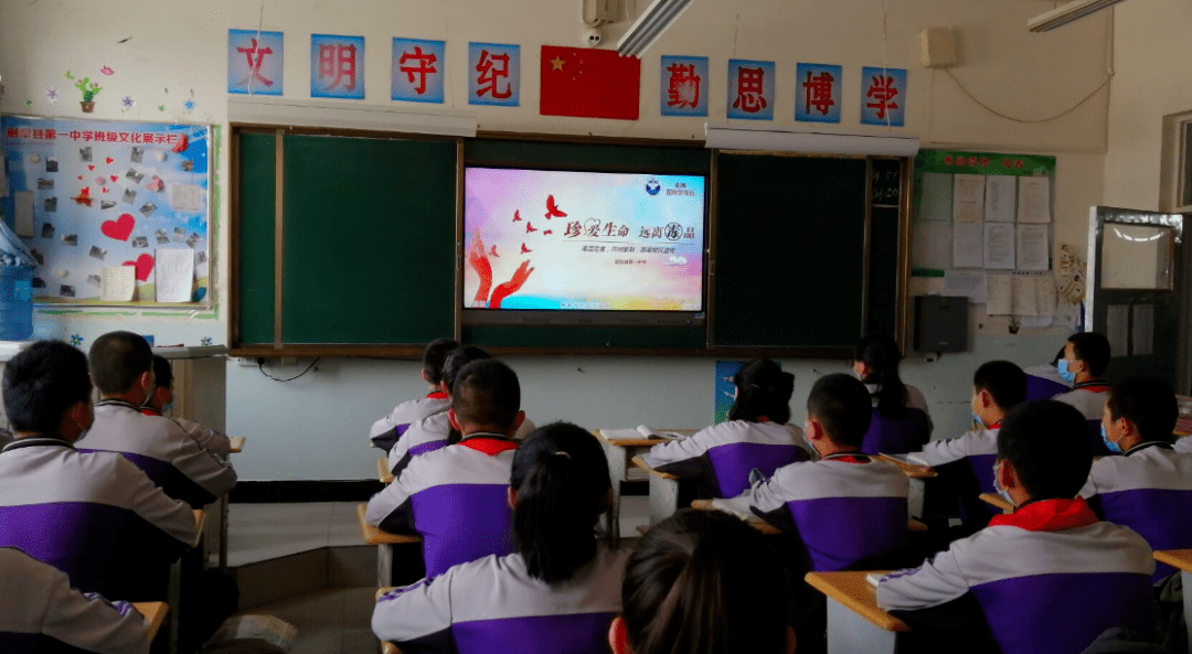 尉犁县第一中学