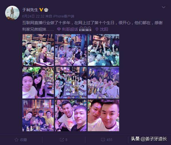 于利将作出回应联系文儿前vp神豪小百灵似乎在做准备