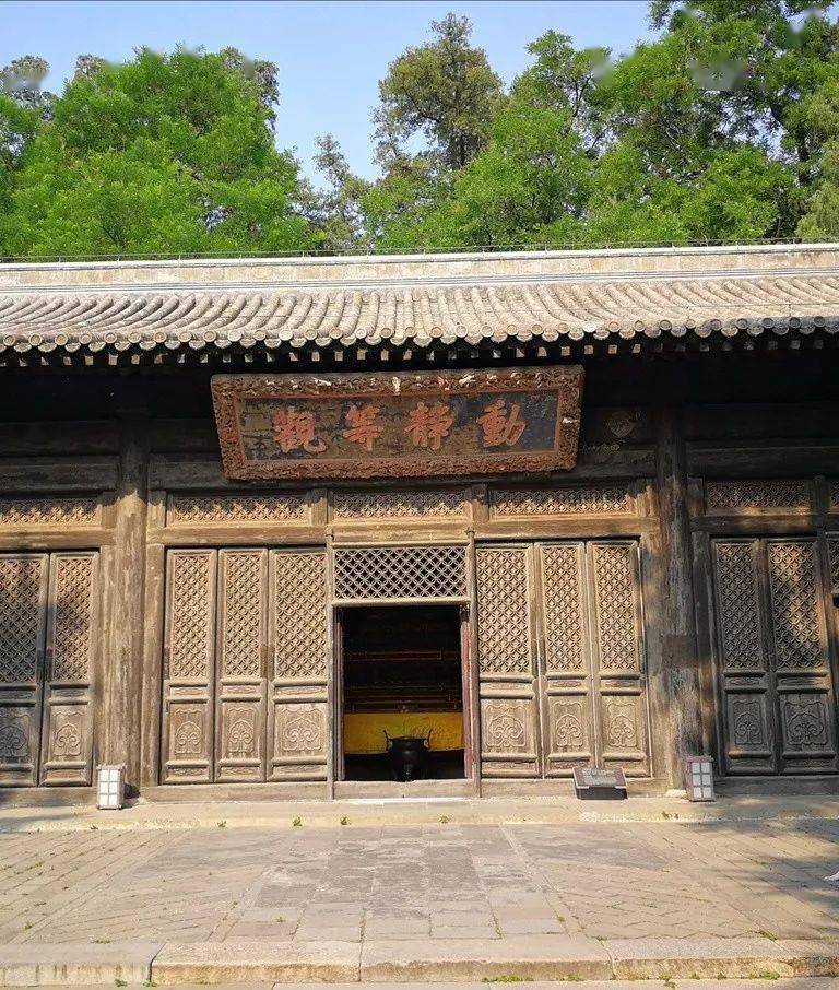 阳台山大觉寺图片