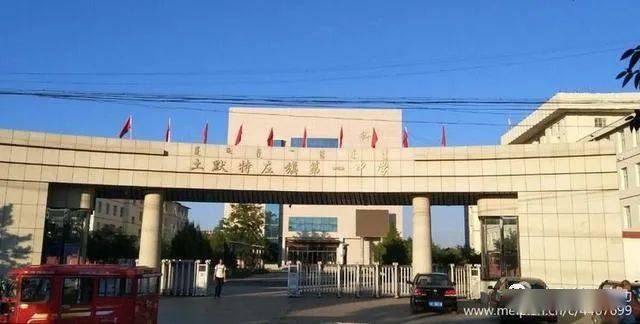土默特左旗第一中学校友的心声只愿母校更辉煌