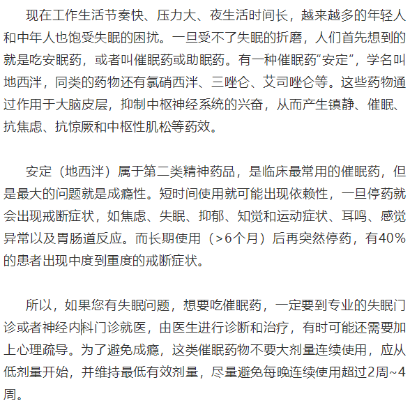 複方甘草口服液雖然沒有明確標識含阿片粉,但是所含的複方樟腦酊中