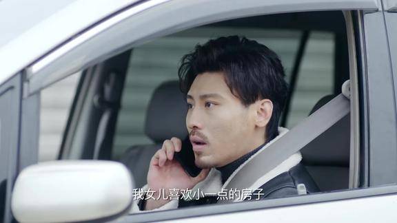幸福院27凯子要把大乐的房子卖给谭思儿真是太巧了