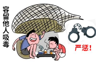 国际禁毒日零容忍依法从严惩处毒品犯罪