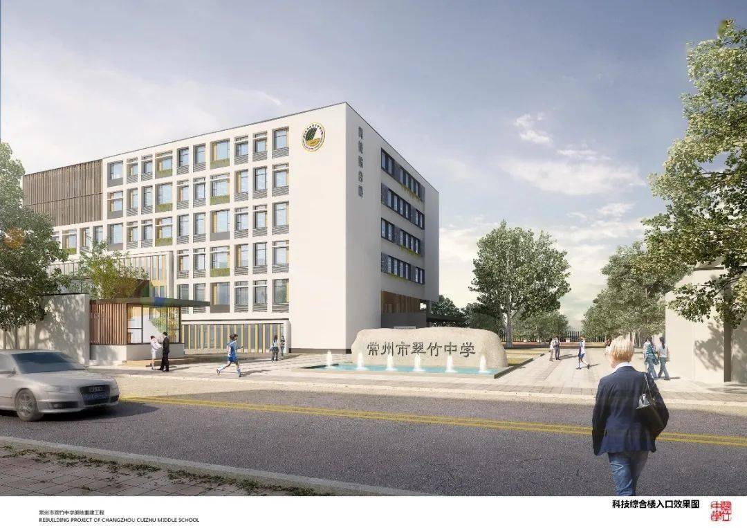 线上校园开放日丨遇见翠中,遇见明媚青春