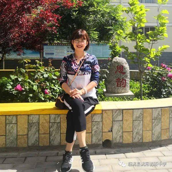 05洮阳初中区域英语学科组成员王妍老师:通过这次区域教研活动,我的