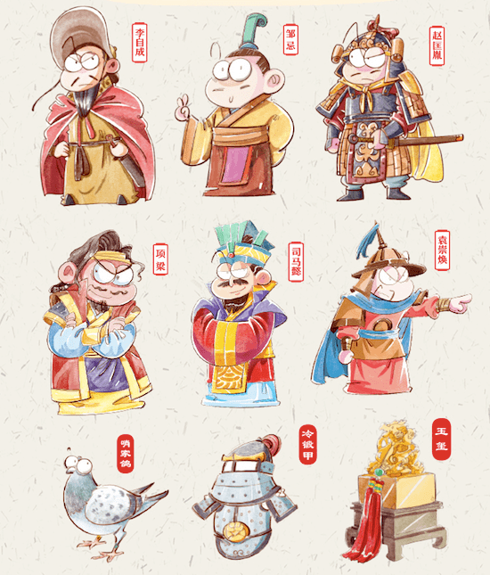 博古通今,改变孩子的格局!