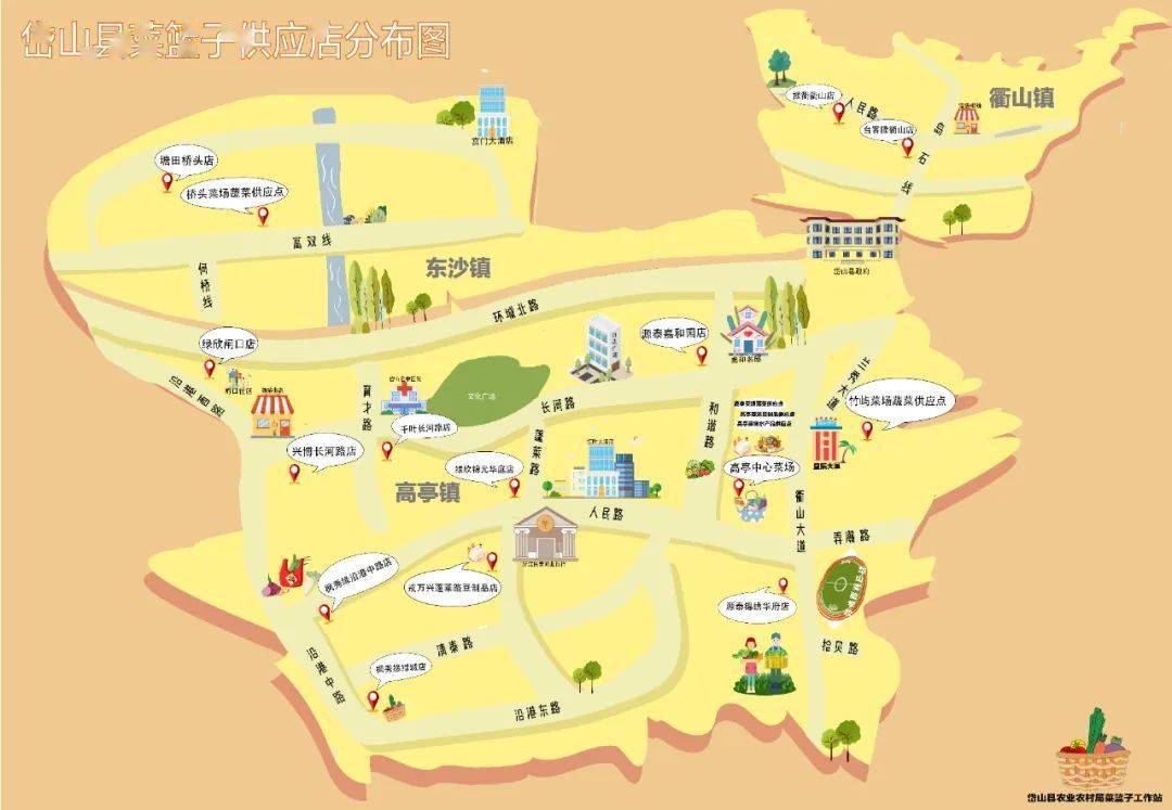 岱山最全"菜篮子""地图来啦!买菜再也不怕找不到