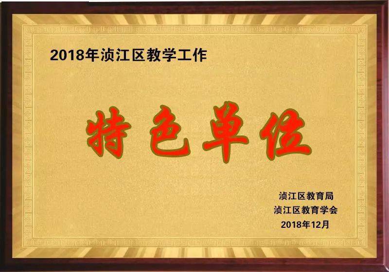 韶關市教育局信息網_韶關教育局網_韶關市教育局官方網站