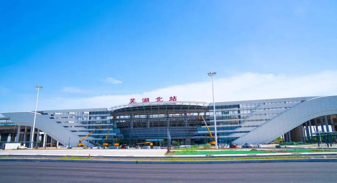 芜湖北站含山县位于长江中下游北岸,皖中东部,巢湖之滨.