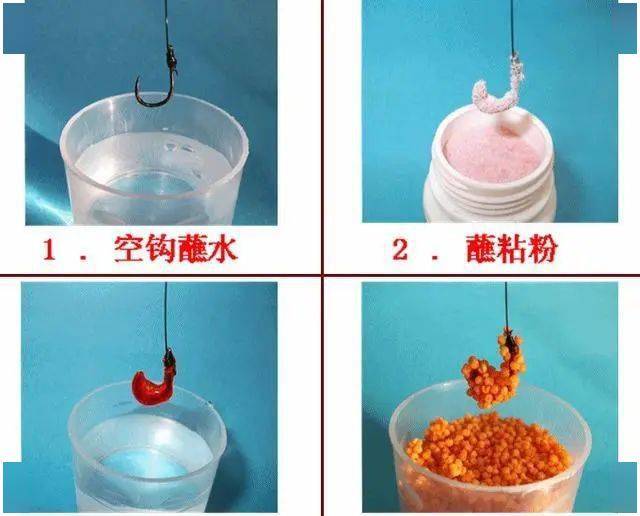 让小鱼儿不再捣乱的办法_饵料