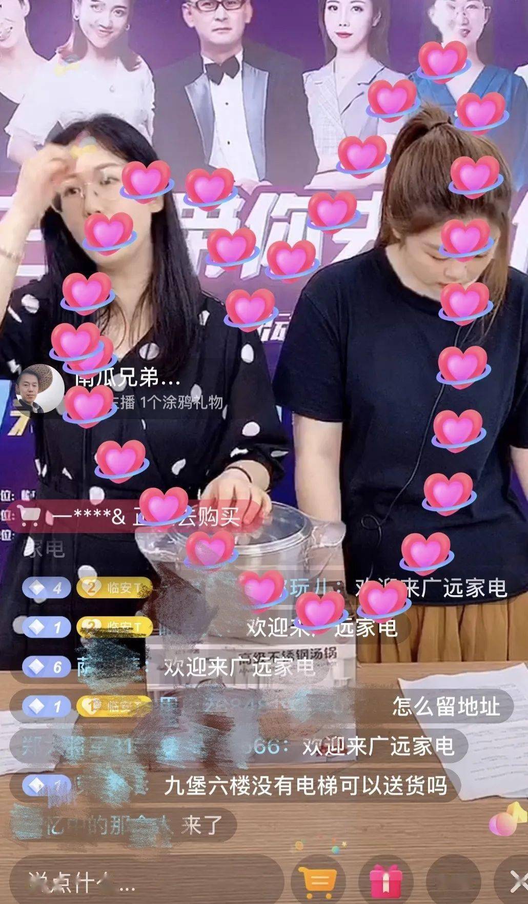 用什么手机直播(直播间用什么手机直播)