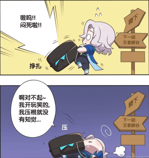 王者萌萌假日:元歌抛弃傀儡打算远走高飞,傀儡暗中操作报复元歌!