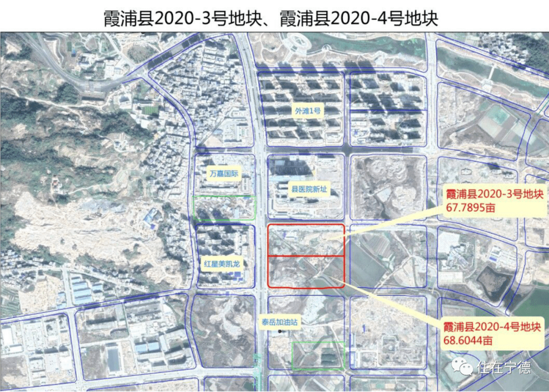 中茵地产竞得霞浦滨海新城赤岸大道东侧洲洋路北侧约686亩地块