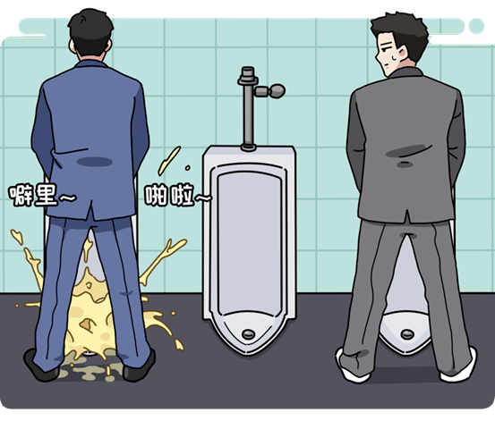 为什么身边有人你就尿不出来膀胱害羞综合征想尿尿不出的悲伤