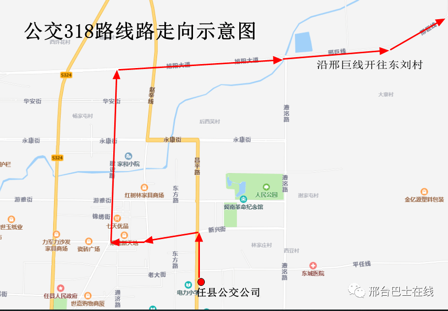 明天邢台任泽区开通两条公交线路