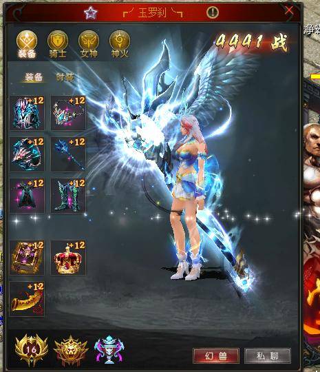 魔域第一骨灵神级玩家玉罗刹一只幻兽让全服玩家活在阴影下