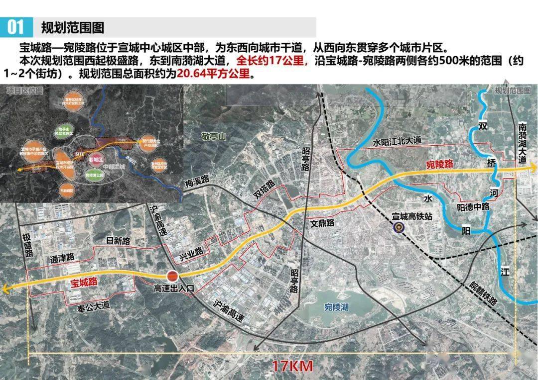 四川省宣汉县城区规划图片