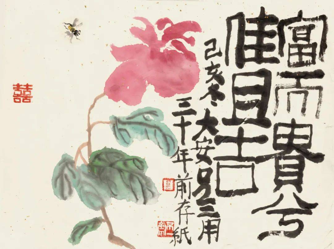 2020 绘画不死!| 吕三最新创作