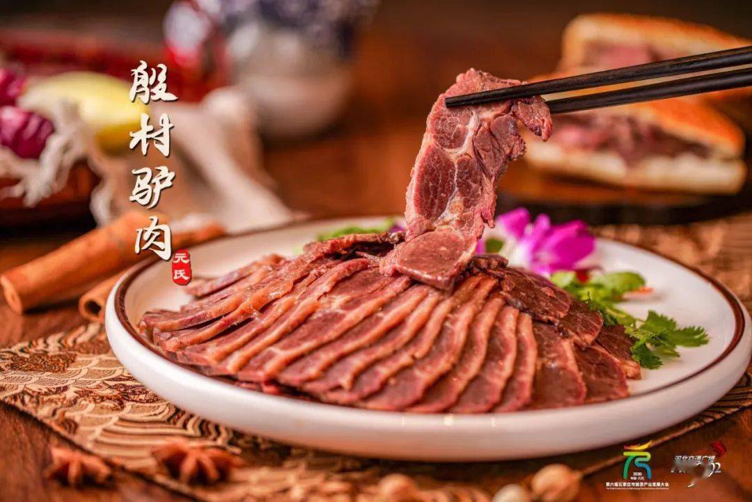 其中有殷村順路驢肉,週記燻肉為代表的一些百年老店,還有包括一些創意