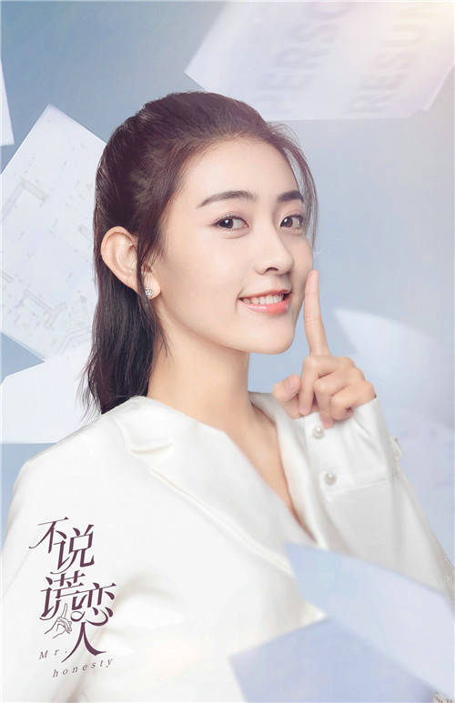 梁洁两剧连播撒糖不断不说谎恋人许伊人甜蜜上线_陈嘉