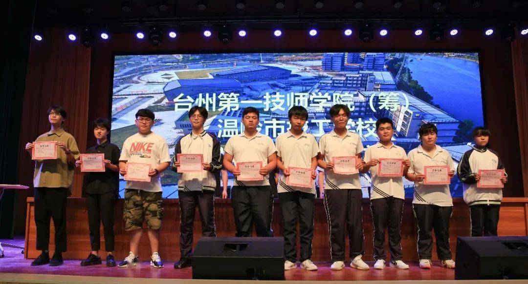 后浪入海向阳而行丨台州第一技师学院筹举行学生毕业典礼