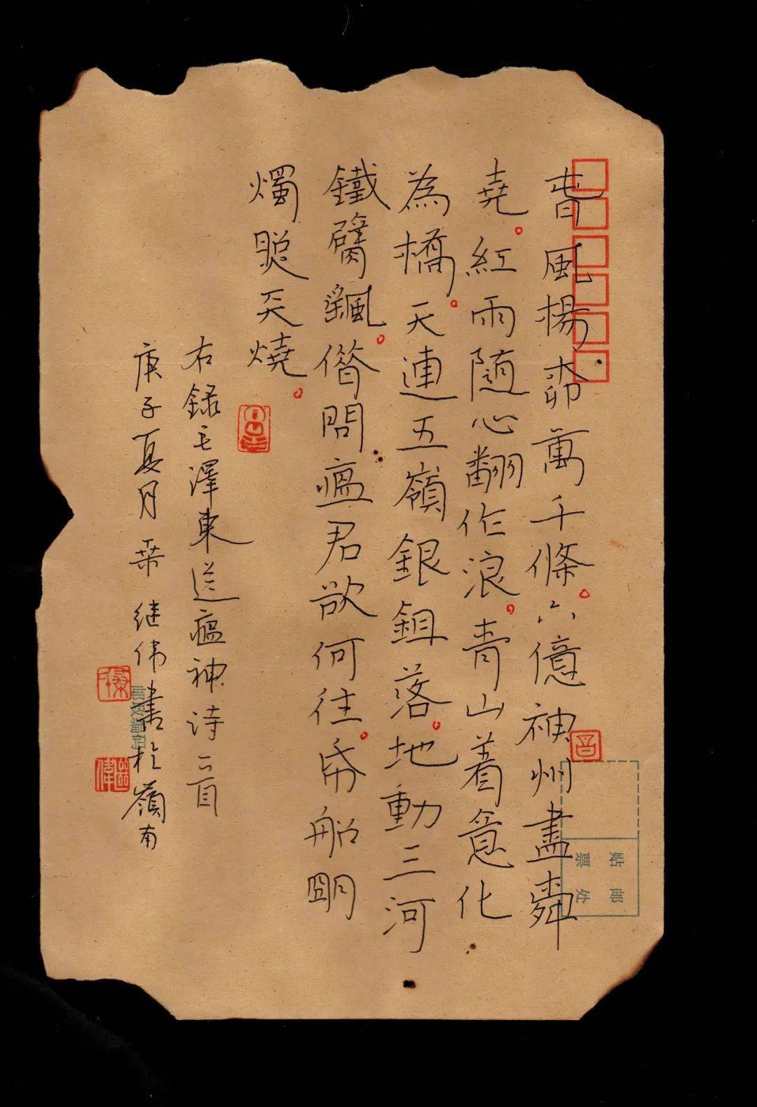 王兆旭魏野吴江吴庆国吴云涛吴志民谢鹏谢冬梅徐衍俊徐振和徐中原杨君