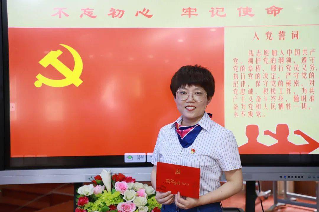 【第694期】守初心  践初心  砂小党员在行动 ——砂子塘校区党支部