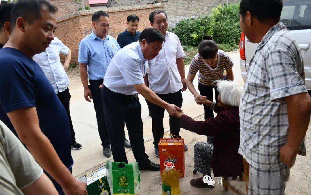 委托河南开封国土开发投资有限公司公司董事长安健亲自带队,一行10余