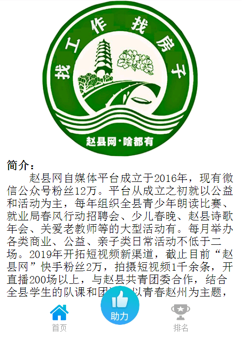 至7月5日每天可投)6月29日,由河北省委网信办主办,河北省网络文化协会