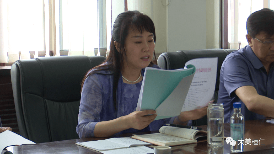 副县长周晓婕及县教育,公安,保密等部门领导参加会议.