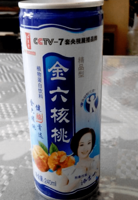 我们都被"六个核桃"们骗了!