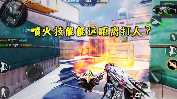 喷火枪下个版本削弱看到削弱后的喷火枪你确定不是增强