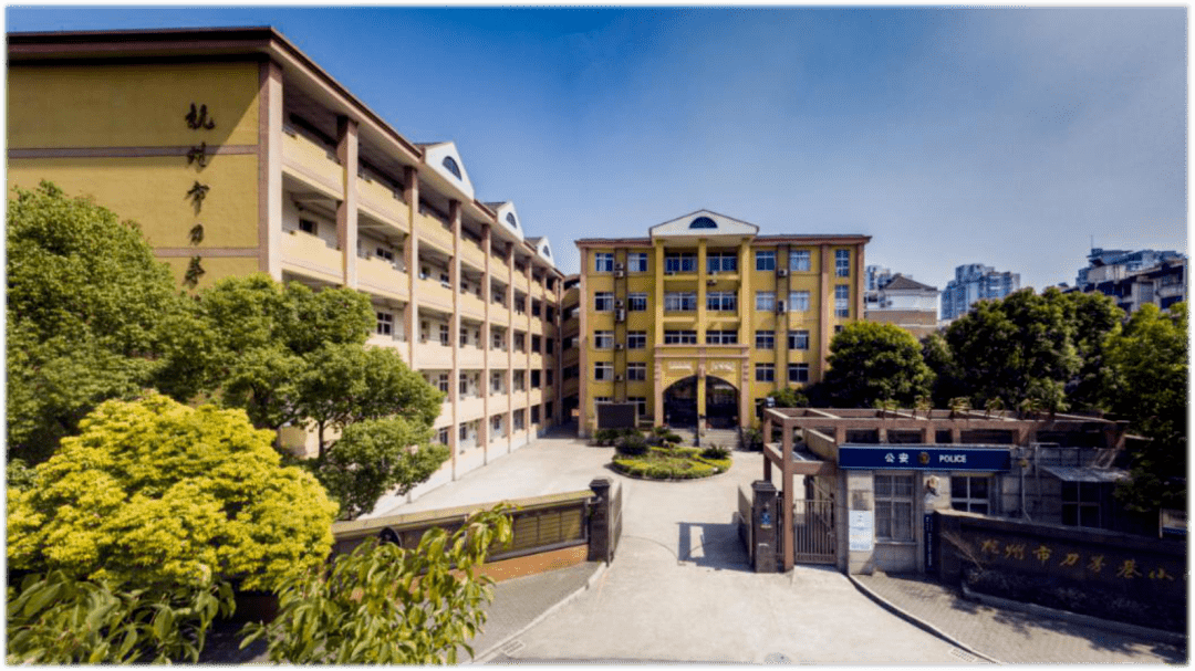 杭州市刀茅巷小学2020年招生通告