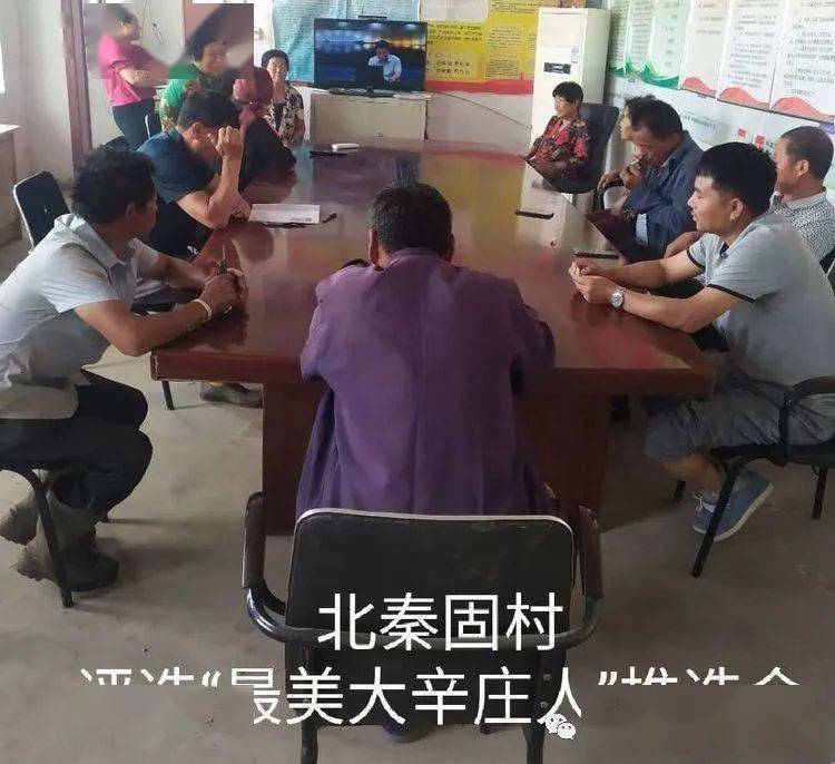 魏县这个乡的一些人有了新名字