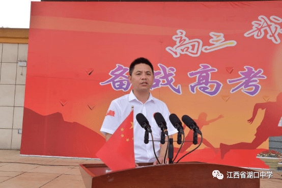 高考倒计时7天,湖口这所学校做了这样一件事…_殷秀生