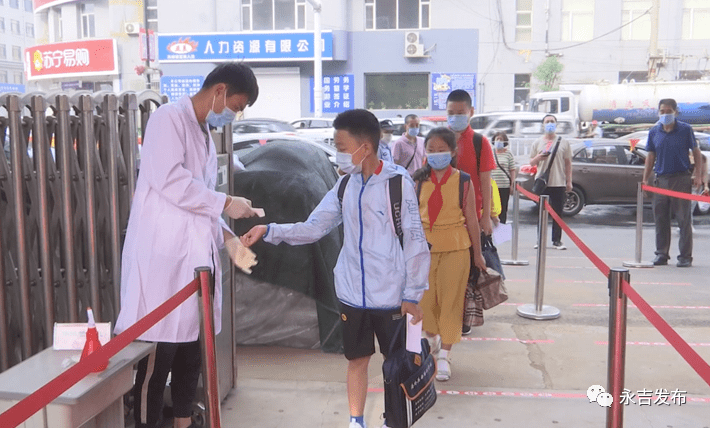 复学复课永吉县45所中小学全面复学复课