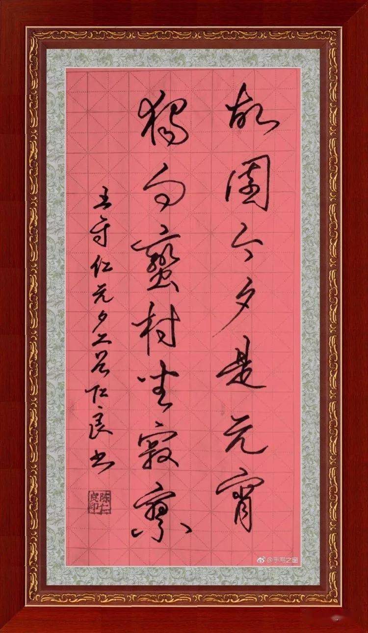 仁良,1966年5月7日出生于浙江省宁波市,自幼学习柳公权和颜真卿书法