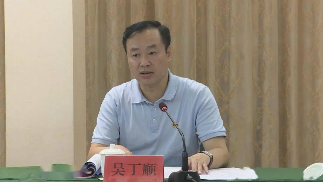 专题民主生活会召开会议县委书记郭德志主持会议,县委领导吴丁顺,李瑞